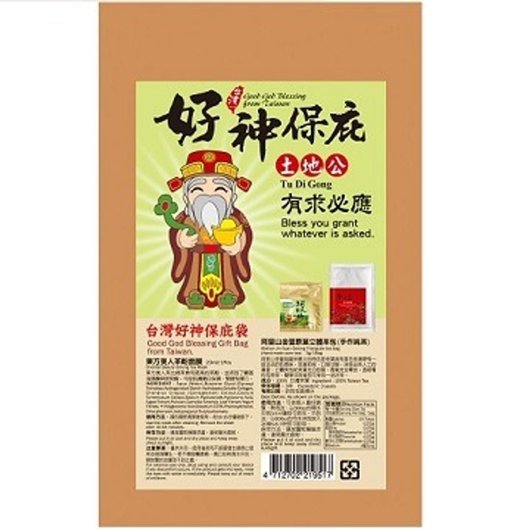 【台湾好神保庇袋】土地公-有求必应 (内含明信片+茶面膜+茶包) - 卡片/明信片 - 纸 咖啡色