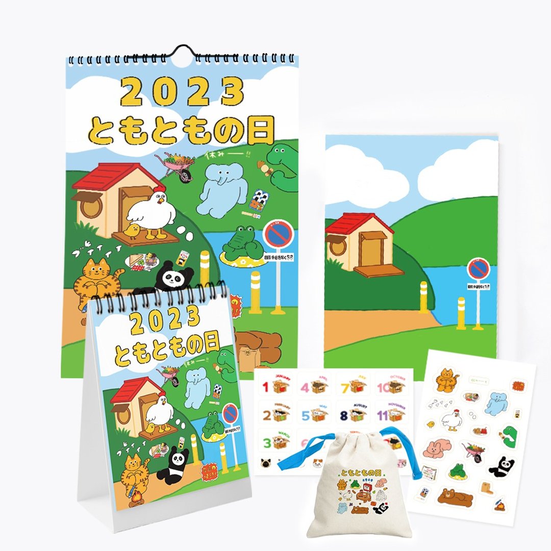 【新品优惠】キキ与朋友の日常 整套束口袋组合 / 月+周计划 - 笔记本/手帐 - 纸 多色