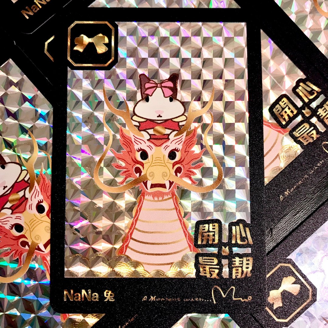 Nana兔 x 宝宝龙 x 塞拉利昂— 开运咭 (开心最靓) - 卡片/明信片 - 纸 多色