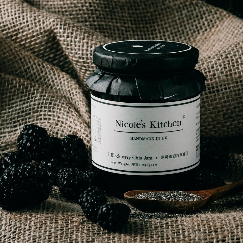 【香港手工果酱】黑莓奇亚籽果酱 - 果酱/抹酱 - 新鲜食材 
