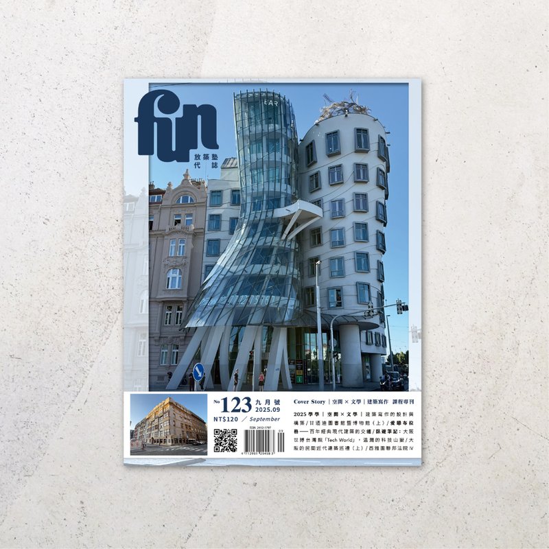 放筑塾代志 No.123 - 刊物/书籍 - 纸 