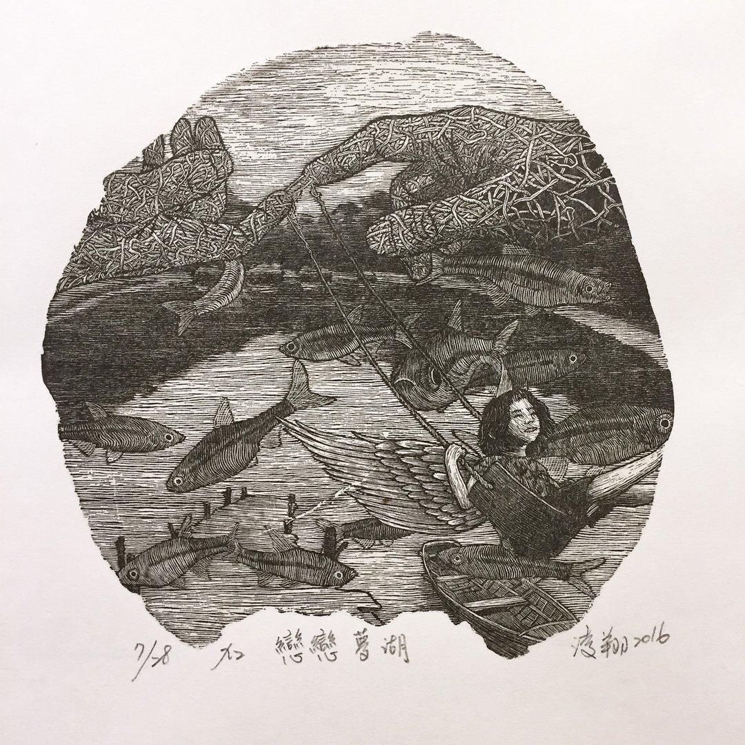 原作版画 - 恋恋梦湖 - 张淩翔 - 作品含框 - 海报/装饰画/版画 - 纸 黑色
