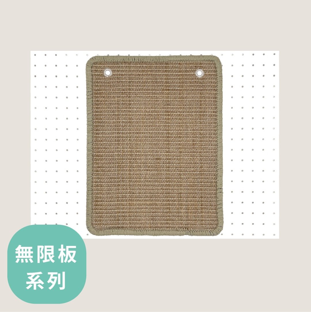 SWEE猫抓垫-无限板免钉 - 抓板/跳台 - 棉 卡其色