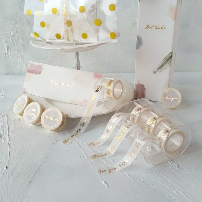 【CL烫金文字纸胶带】圣诞送礼/万用祝福语Best Wishes。1.5CMX5M - 纸胶带 - 纸 金色