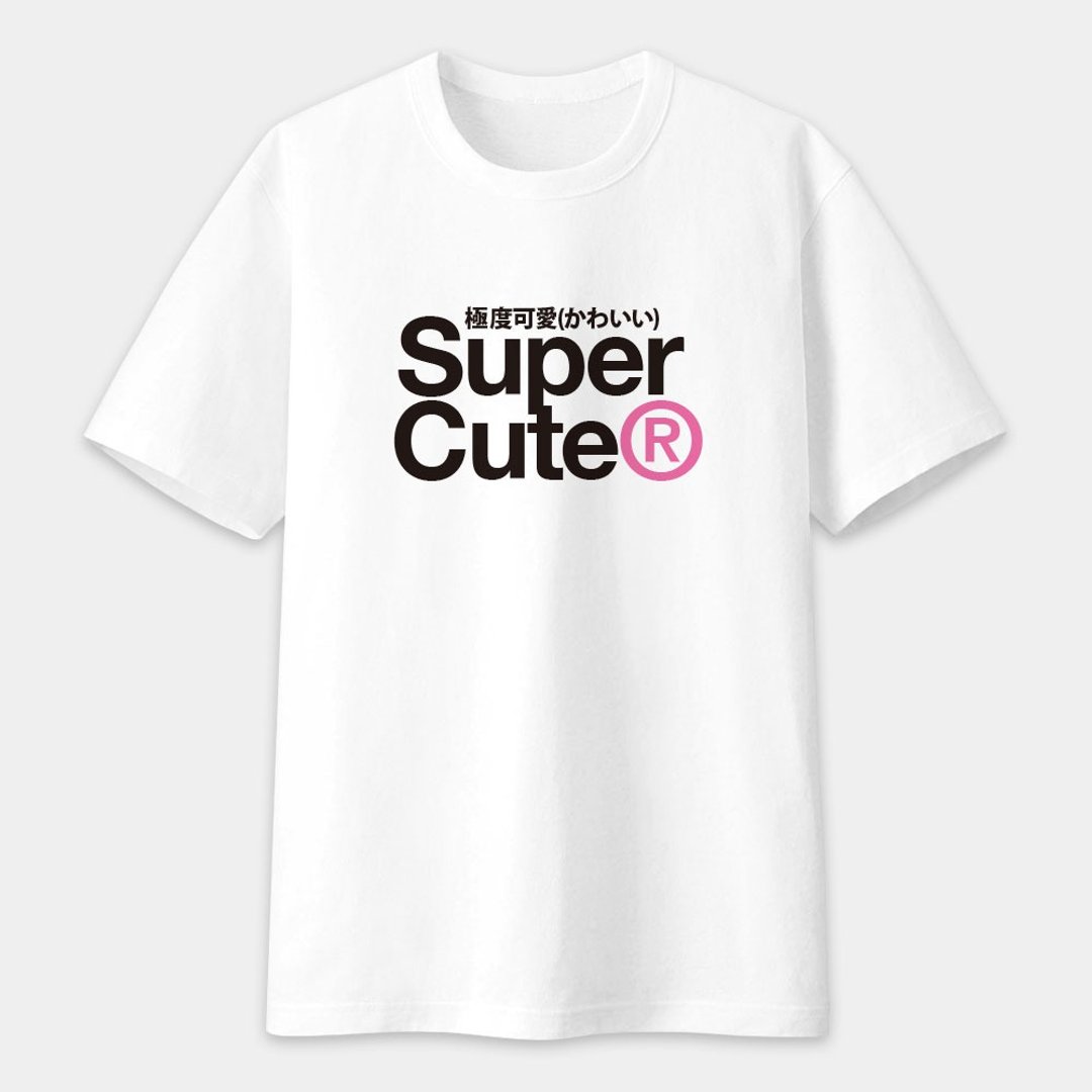 趣味 中性短袖棉T  SUPERCUTE 极度可爱 亲子 情侣 PS142 - 女装 T 恤 - 棉 白色