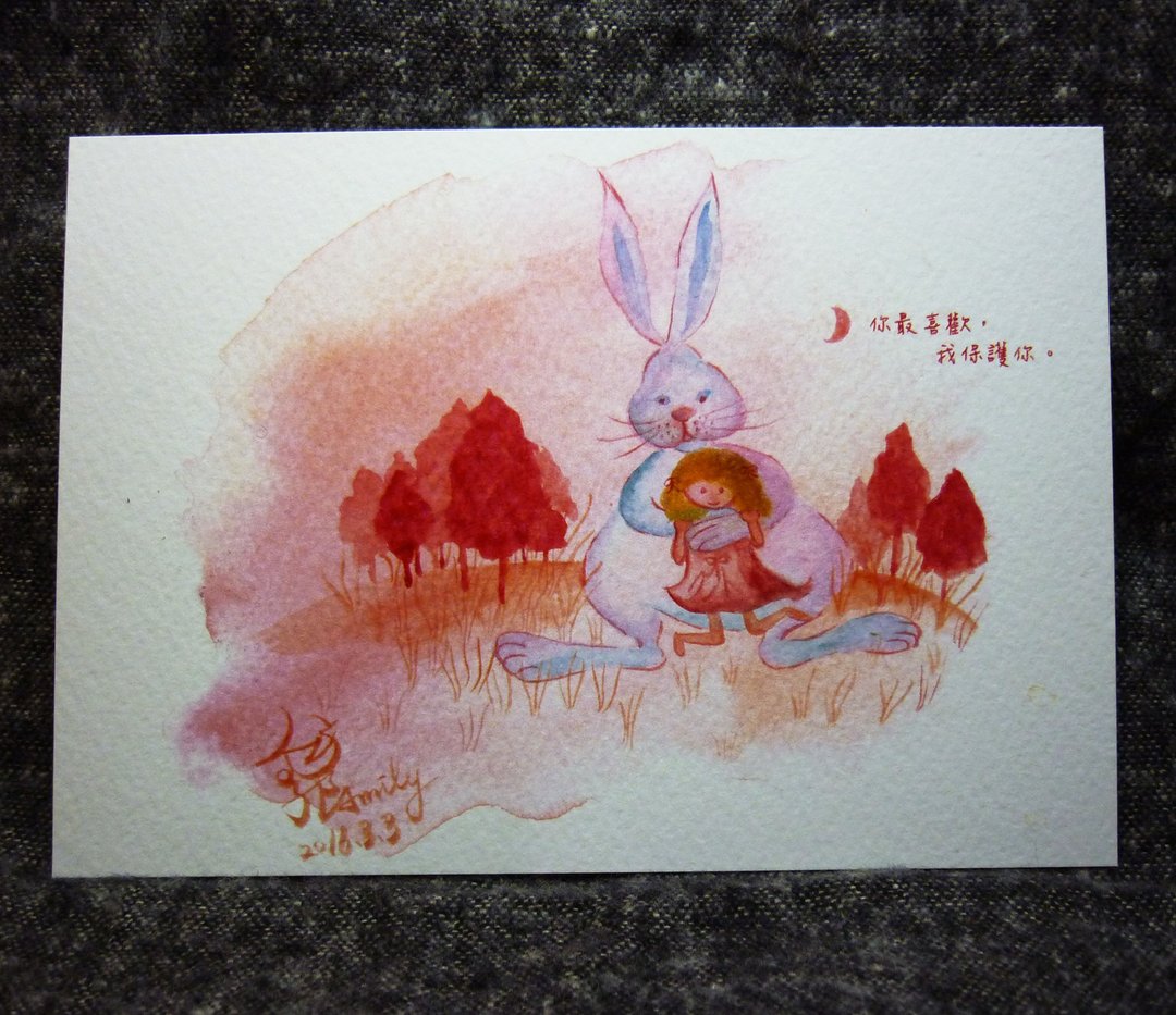 兔兔&妹妹“你最喜欢，我保护你。”亲子插画明信片 - 卡片/明信片 - 纸 粉红色