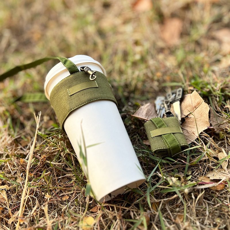 环保饮料杯套 - 可收纳钥匙圈款 - 百搭素色款 - 随行杯提袋/水壶袋 - 棉．麻 绿色