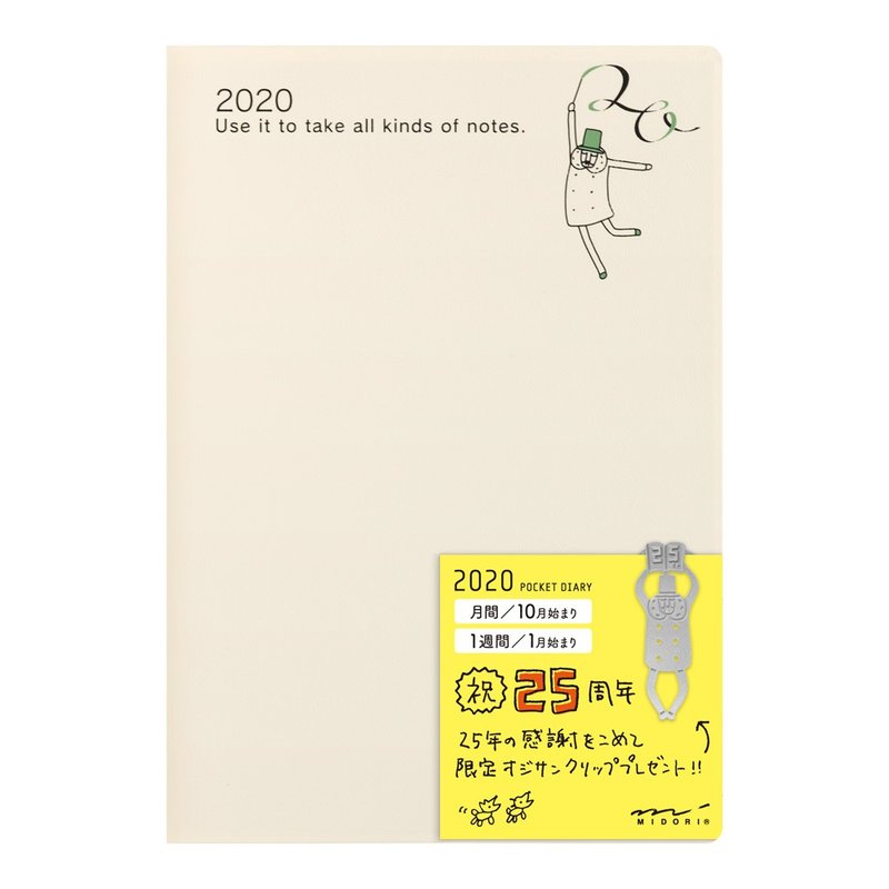 MIDORI Pocket Diary 月单周 B6 - 欧吉桑 - 笔记本/手帐 - 纸 多色