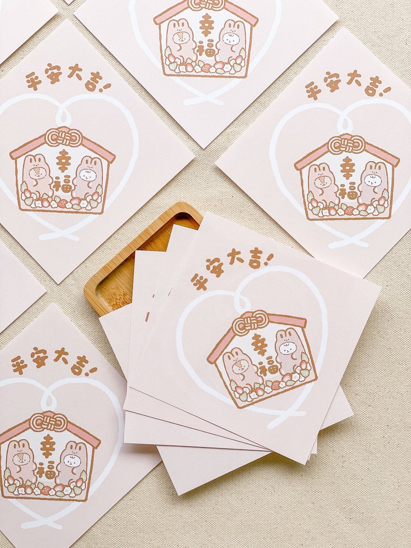 软绵绵的/平安大吉/春联斗方4入组/每款4张 - 红包/春联 - 纸 粉红色