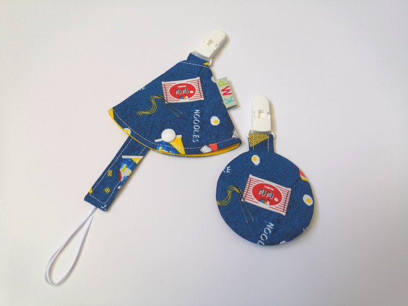 圆形平安袋 奶嘴夹 奶嘴收纳袋 组合 泡面记忆 - 平安符/符袋 - 棉．麻 多色