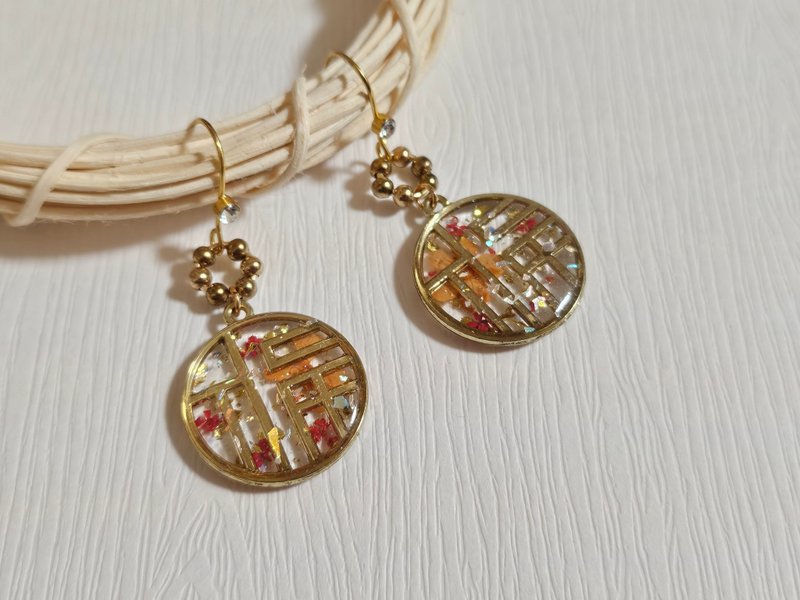 原创耳饰 福气满满 福字 喜气 干燥花 手作 树脂 特色耳环 - 耳环/耳夹 - 树脂 多色