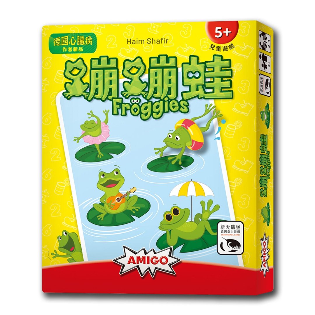 【新天鹅堡桌游】蹦蹦蛙 - 桌游/玩具 - 其他材质 多色