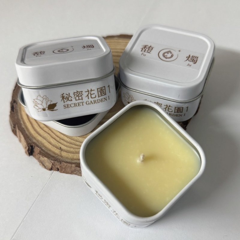秘密花园1 | 茉莉玫瑰香氛旅行蜡烛 | 浪漫花香手工打造 - 蜡烛/烛台 - 蜡 橘色