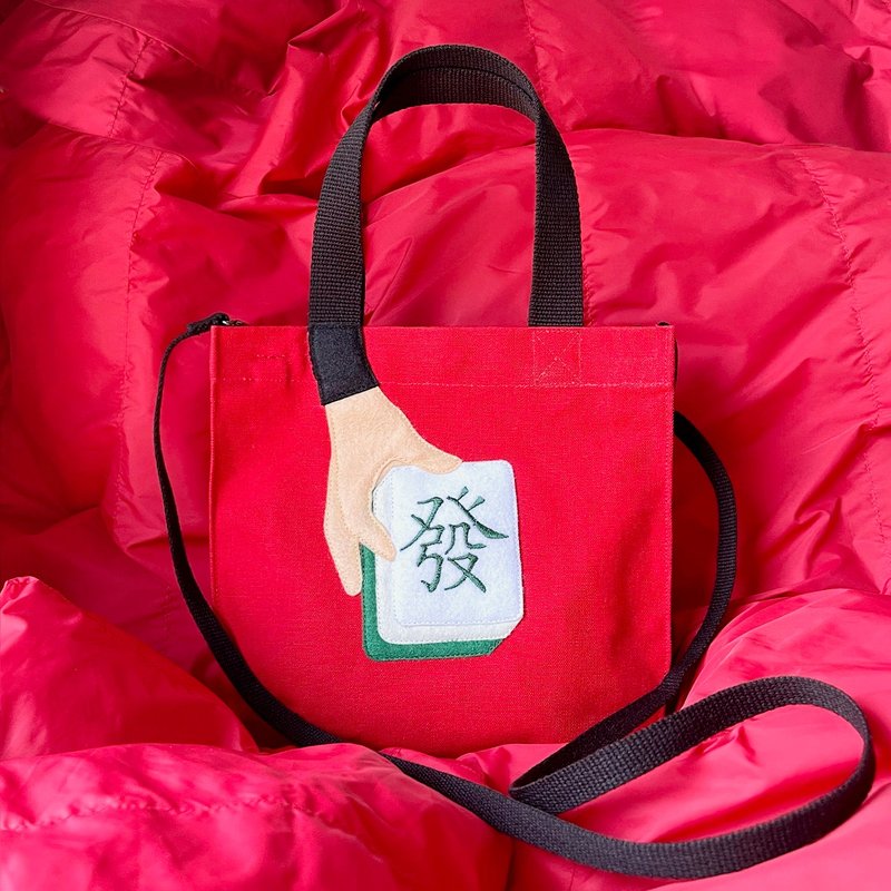 【图案不是印刷】红运当头! 自摸发财! 斜背/手挽帆布袋 - 侧背包/斜挎包 - 棉．麻 红色