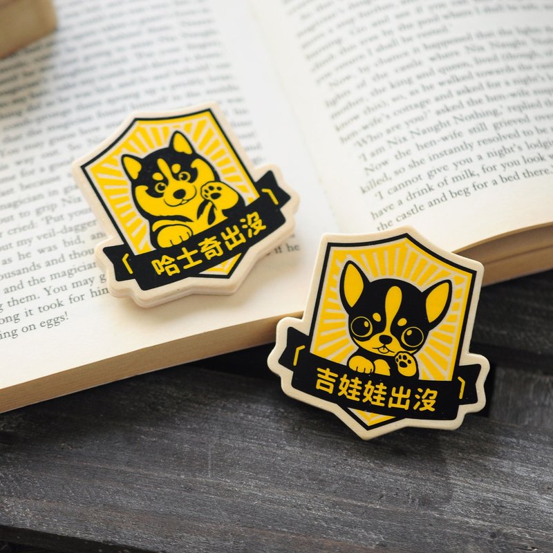 新品【萌犬出没】守护木质徽章-全15种 | 疗愈 宠物 胸章 木质 - 胸针 - 木头 橘色