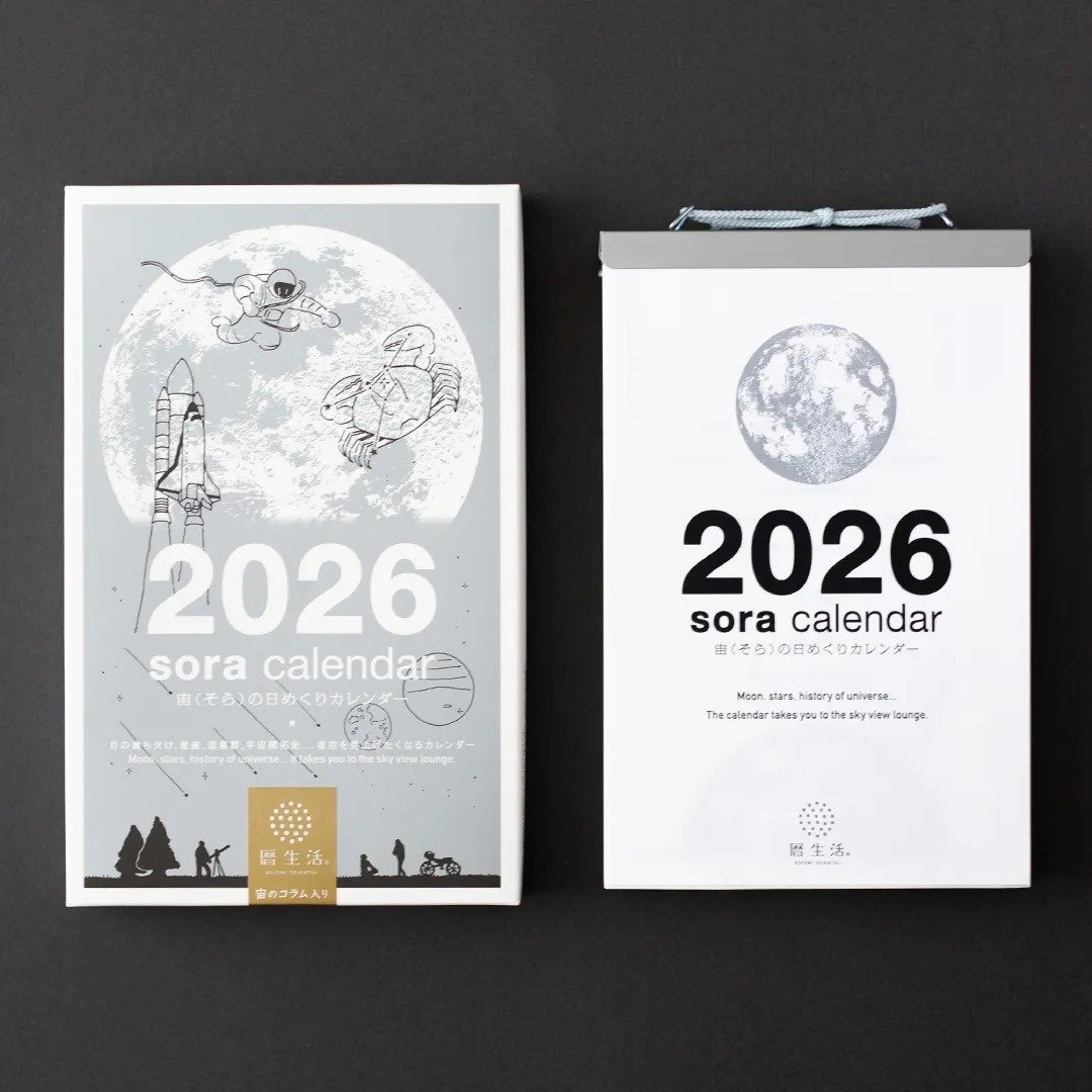 2026年 历生活  宇宙日历 - 年历/台历 - 纸 