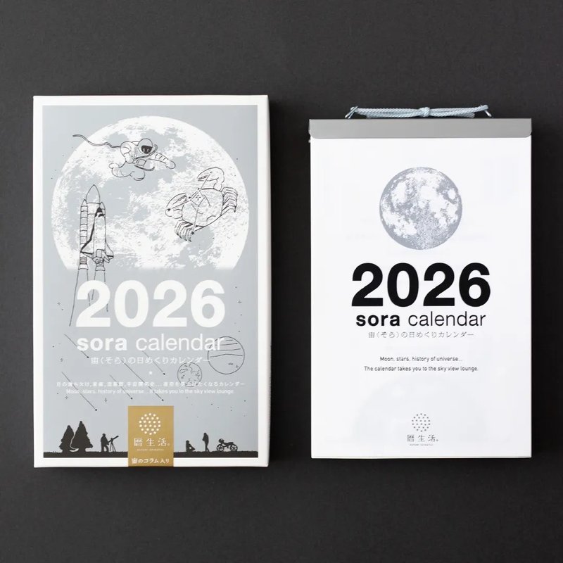 2026年 历生活  宇宙日历 - 年历/台历 - 纸 