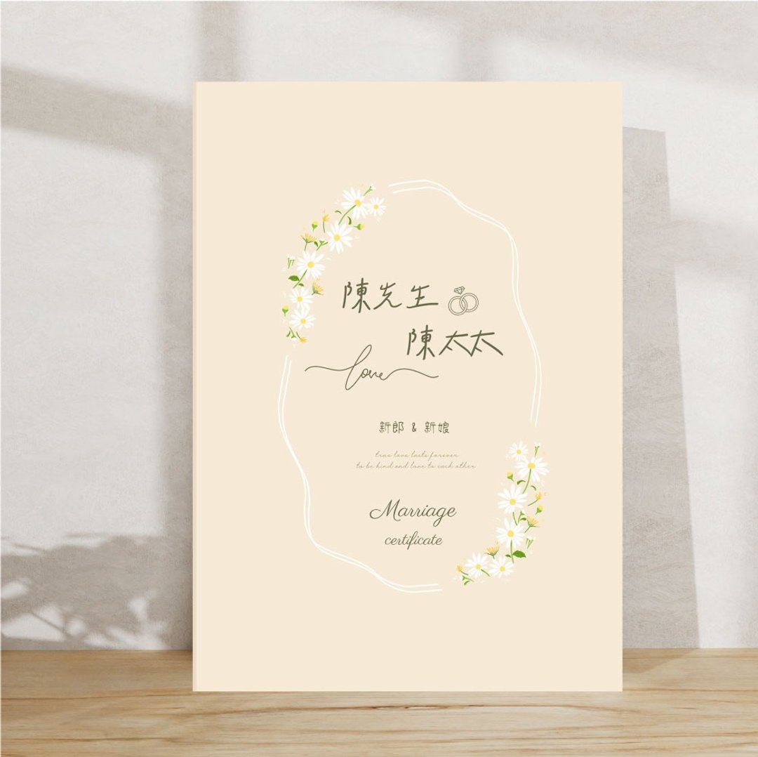 【封面定制书约夹】香蜜橙橙 | 结婚书约夹 | 书约夹 | 证书夹 - 婚礼誓言书 - 纸 金色