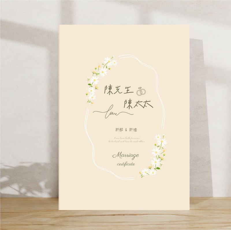 【香蜜橙橙】结婚书约夹-结婚证书夹-书约-定制化书约夹 - 婚礼誓言书 - 纸 金色