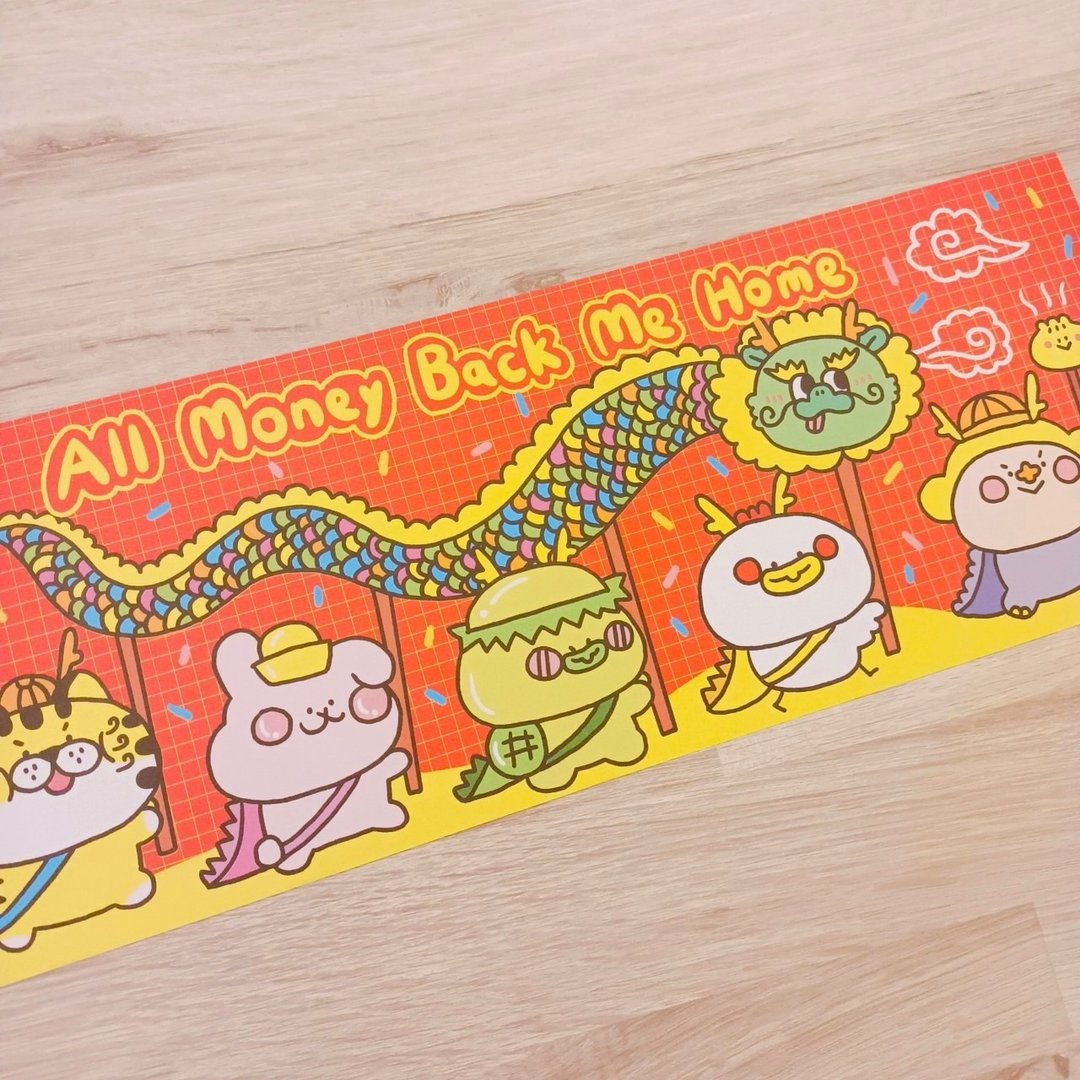 (NEW) All Money Back Me Home春联 - 红包/春联 - 纸 红色