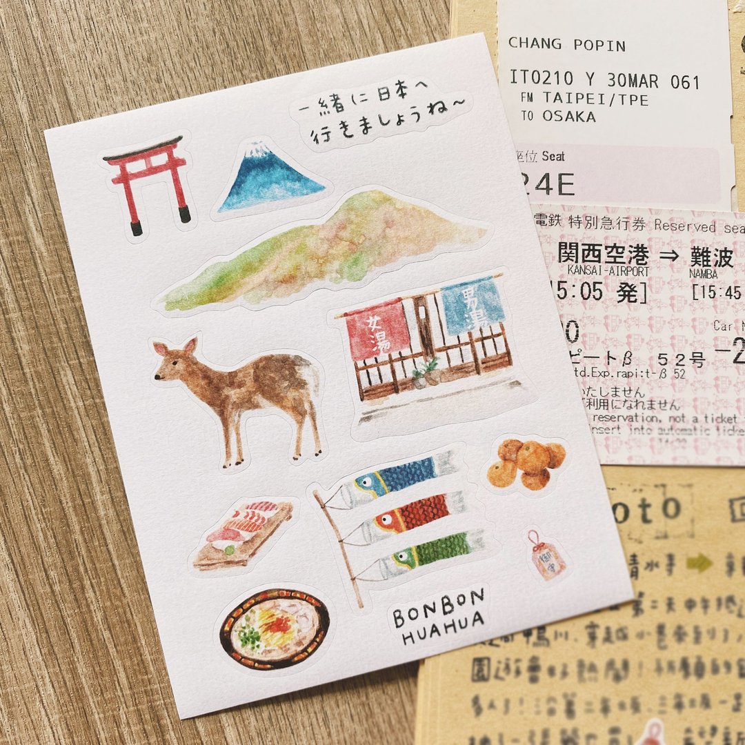 北国记忆 /手帐贴纸 透明贴纸 和纸贴纸 - 贴纸 - 纸 