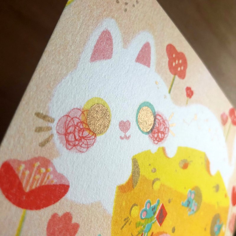 蓬门金鼠为猫开－孔版贺年卡 - 卡片/明信片 - 纸 红色