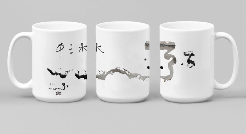 林夕笔风 | 莺歌陶瓷马克杯(一只) | 弱水三千 | 台湾限定_限量 - 茶具/茶杯 - 陶 白色