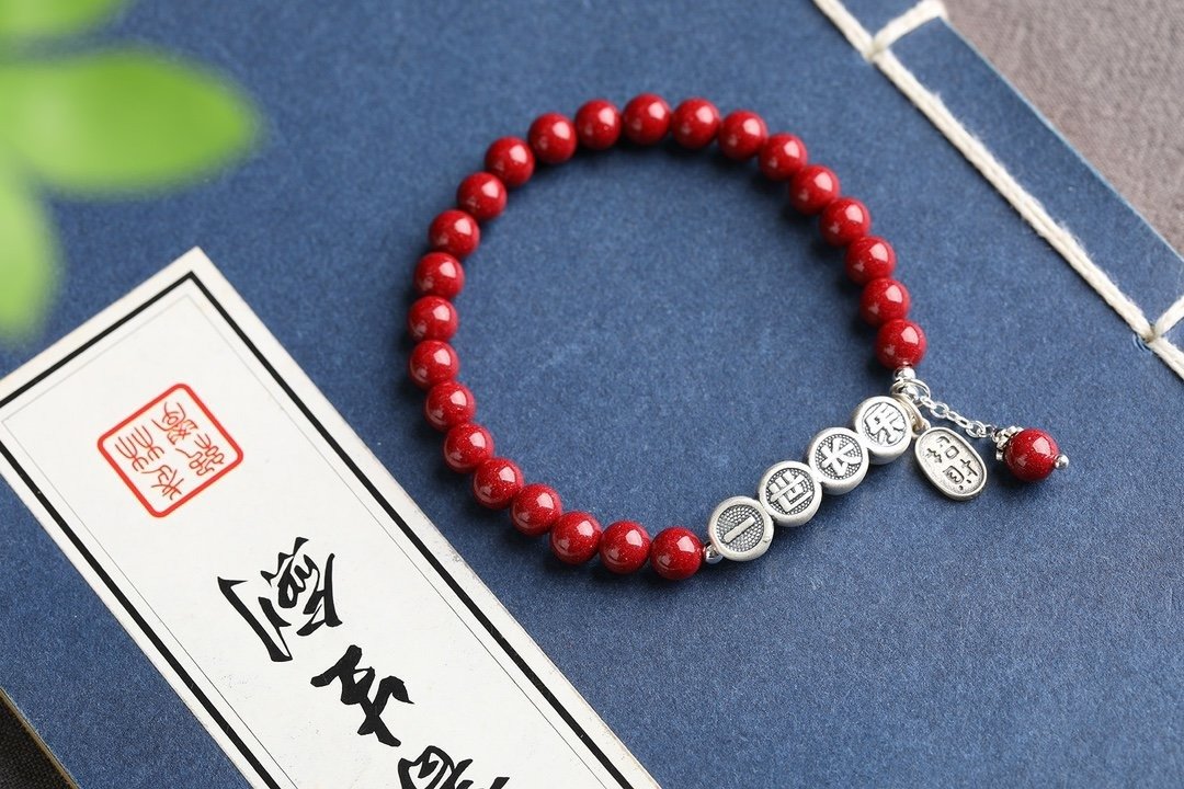 天然原矿朱砂精品紫金砂一世长乐手链 规格6mm 朱砂含量高达95以 - 手链/手环 - 宝石 