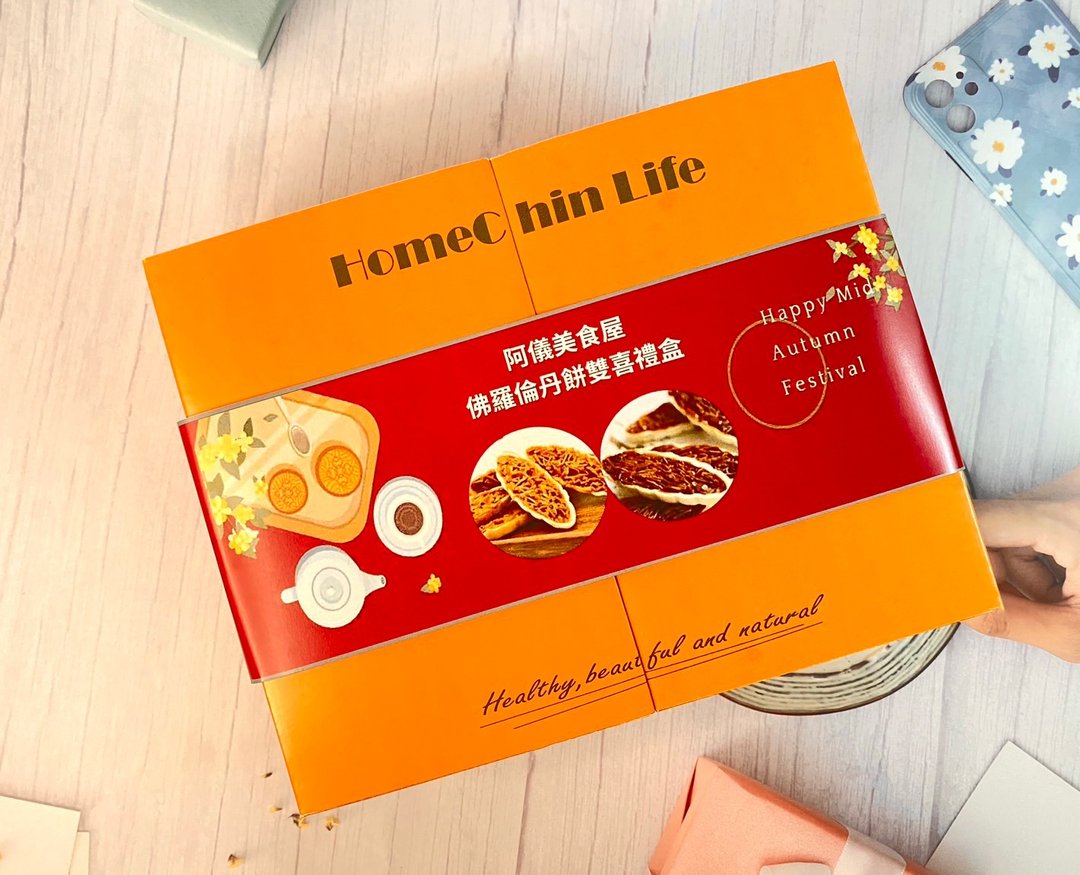 阿仪美食屋佛罗伦丹饼双喜礼盒 - 手工饼干 - 其他材质 