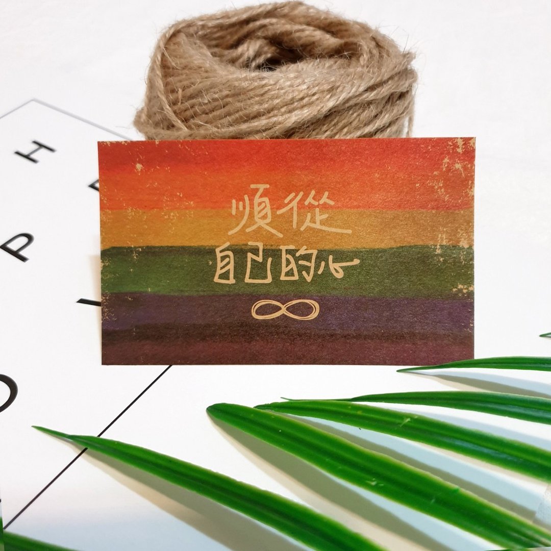 彩虹 牛皮贴纸 - 贴纸 - 纸 多色