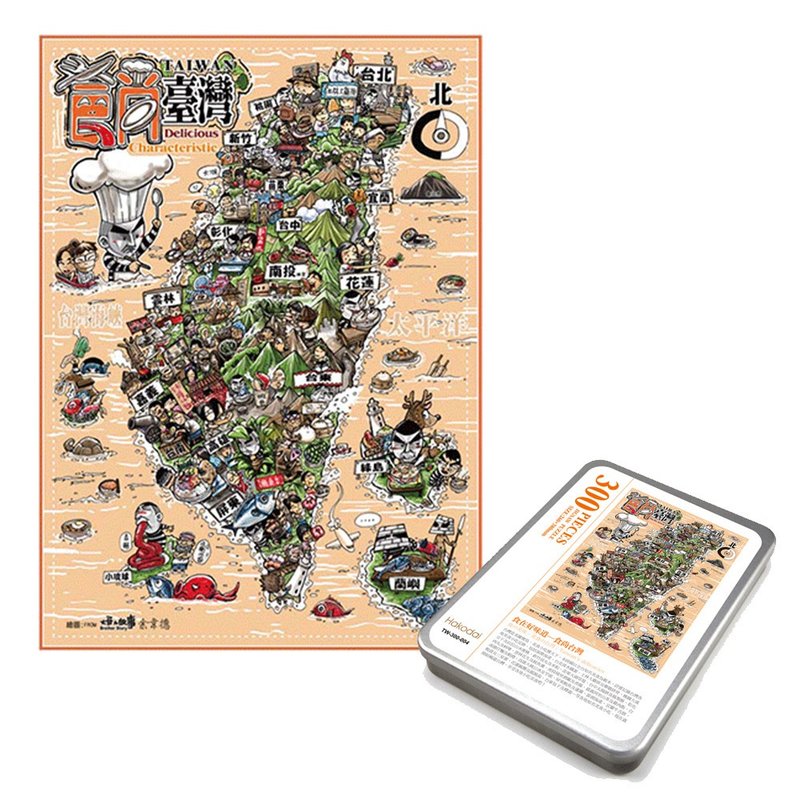 JB Design-食在好味道—食尚台湾拼图-300片铁盒拼图 - 其他 - 纸 