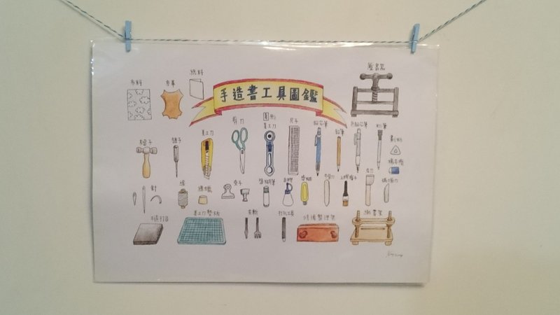 手造书工具图鉴 - 卡片/明信片 - 纸 
