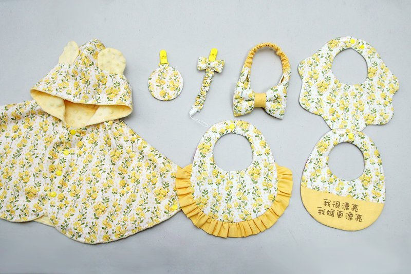 Gugu手创- 黄花定制 花兜 /奶嘴链 /发带/ 奶嘴链/斗篷/ 弥月礼盒 - 满月礼盒 - 棉．麻 