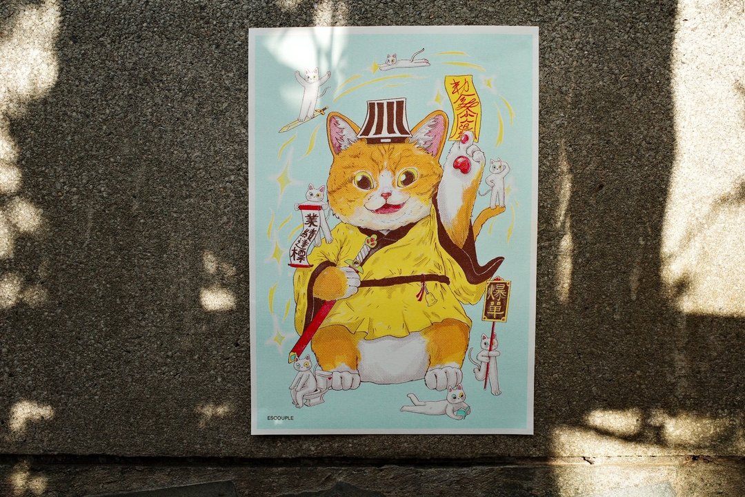 招财猫孔版印刷海报 A4 - 海报/装饰画/版画 - 纸 多色