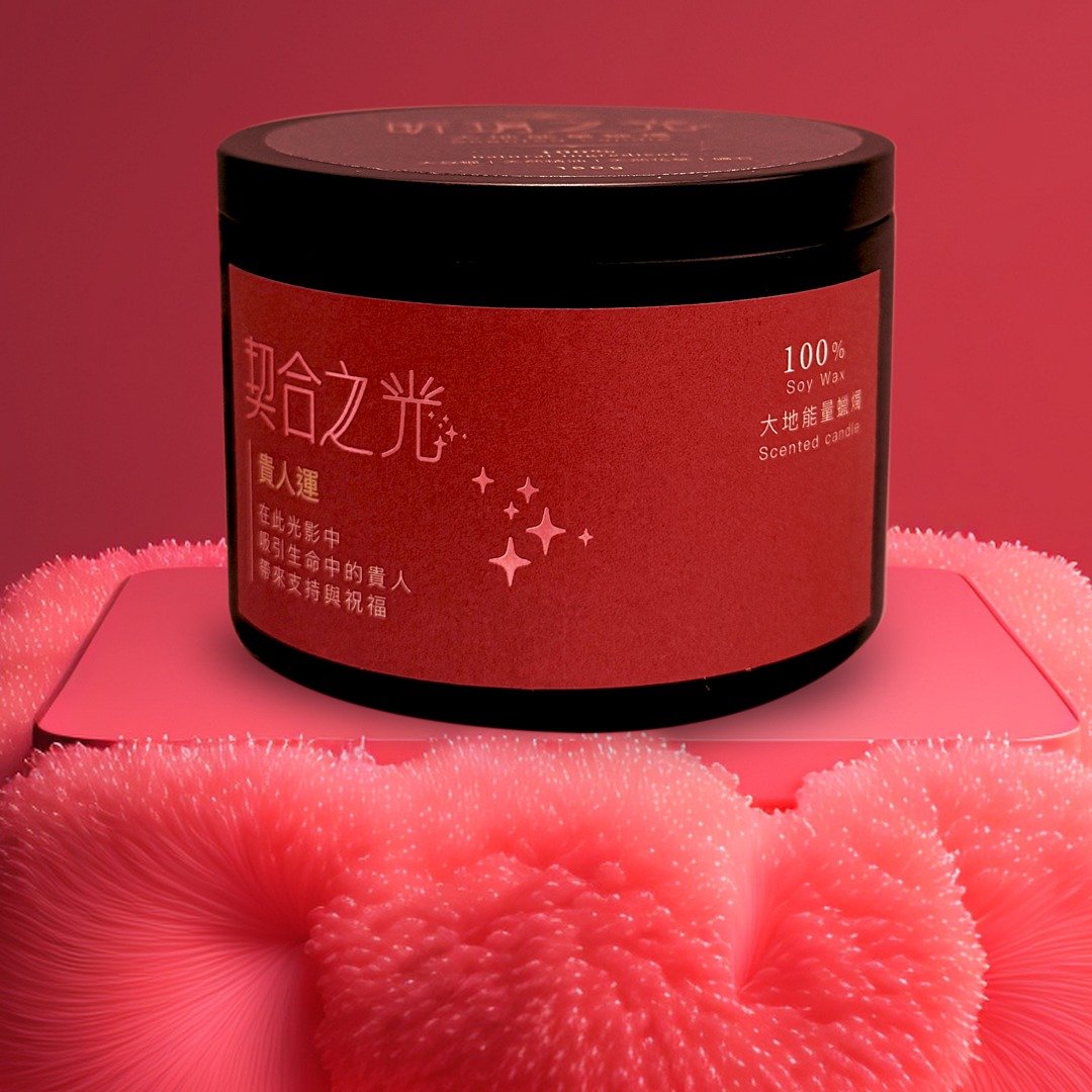 【能量蜡烛】契合之光/贵人运/150g/天然大豆蜡 - 蜡烛/烛台 - 蜡 