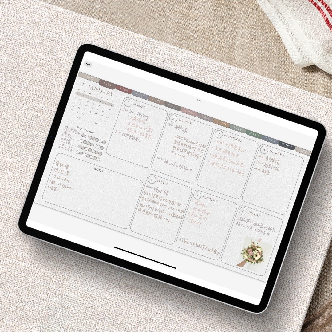 2024 电子手帐| 基本版| 方格周计划| 跳转| Goodnotes - 电子手帐及素材 - 其他材质 