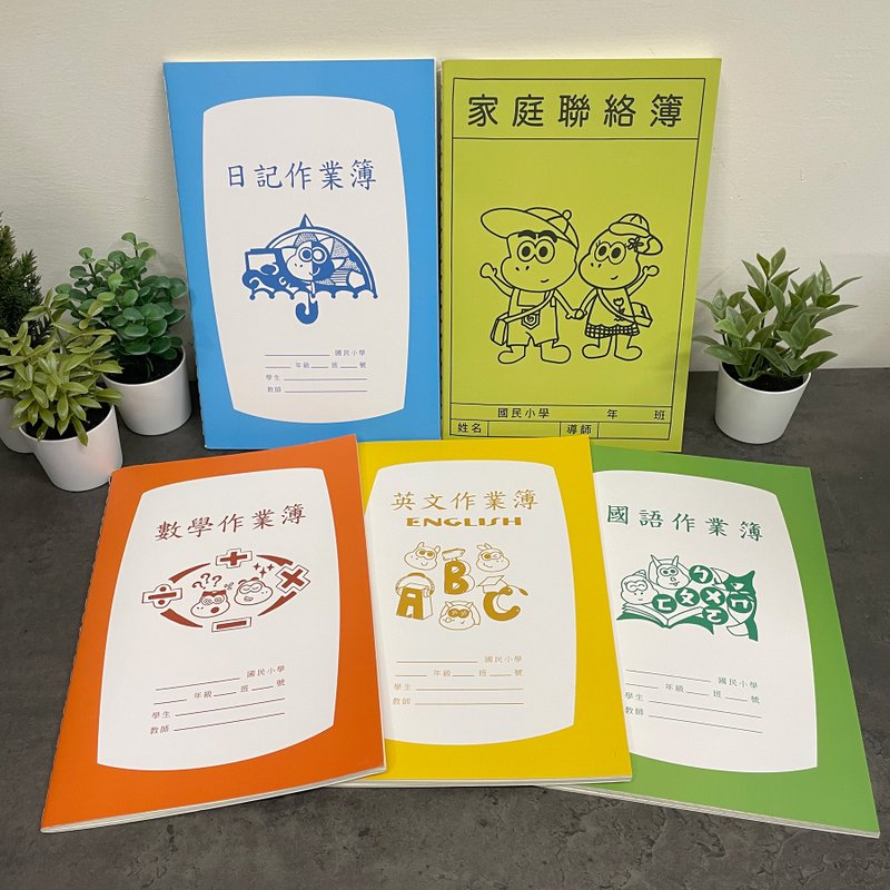 小时候记事本 (五本装) 可自选款式 - 笔记本/手帐 - 纸 多色