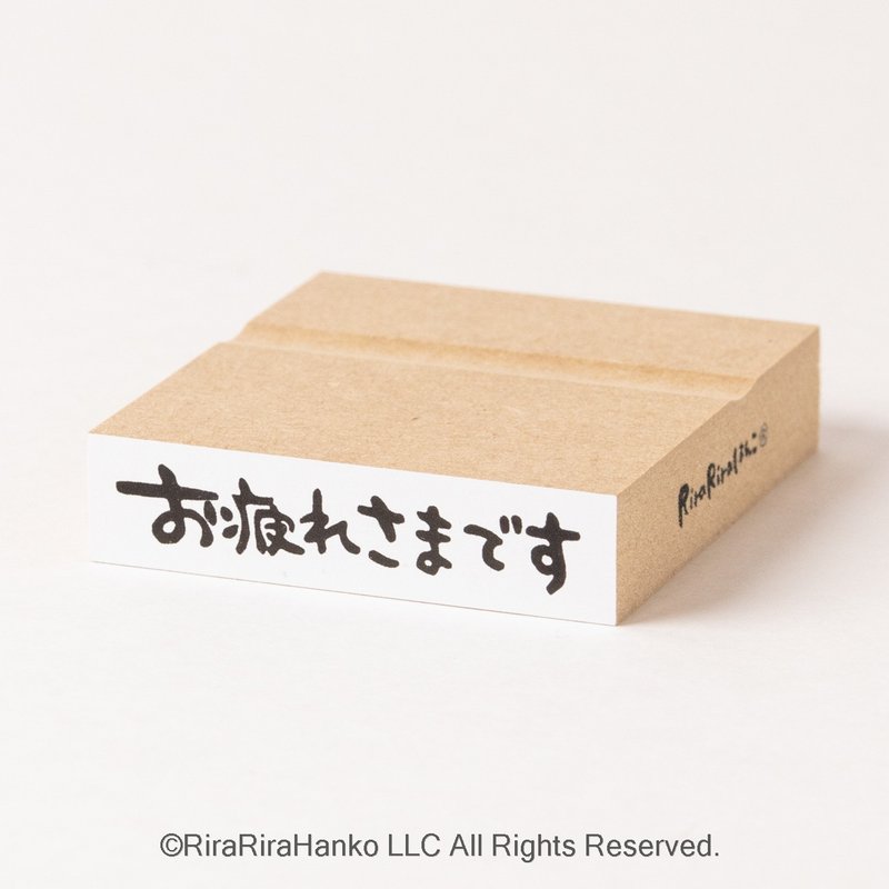 【辛苦了】文字印章【12mm x 50mm】*橡胶印章*R547_o - 印章/印台 - 木头 