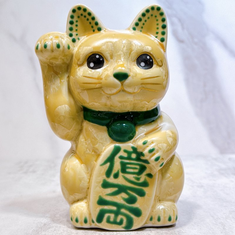 【雅金福猫】日本清水烧招财猫 | 花结晶 金花 亿万両 右 - 摆饰 - 瓷 金色