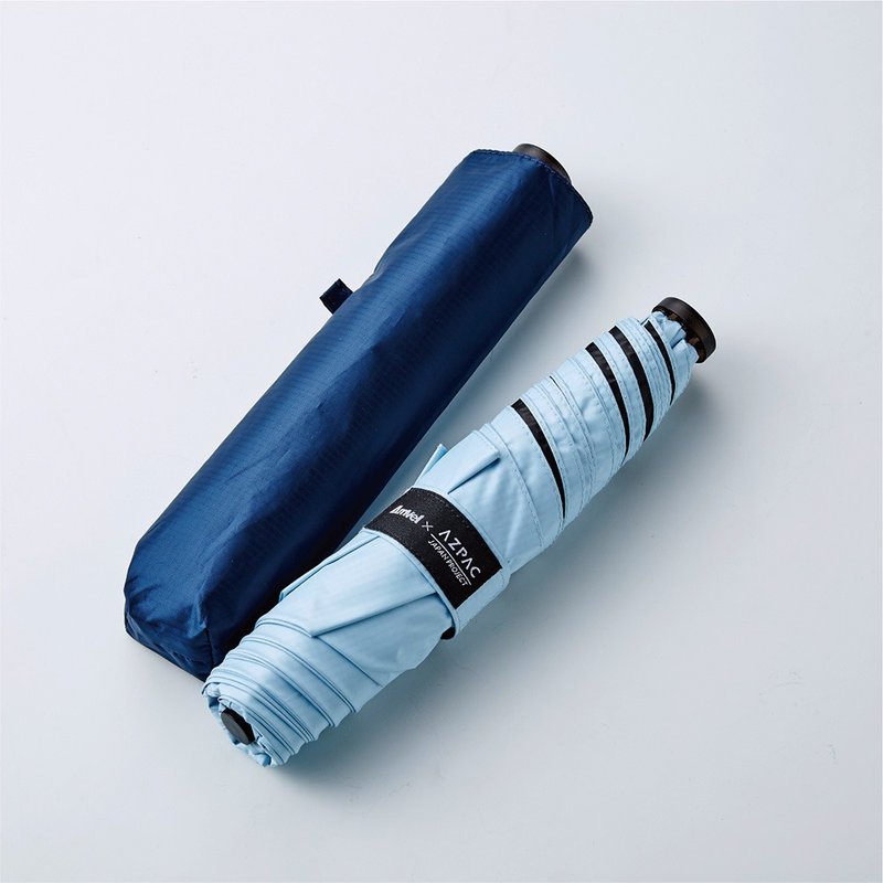AZPAC别注款 极轻完全遮光口袋伞 131克 水蓝 - 雨伞/雨衣 - 聚酯纤维 蓝色