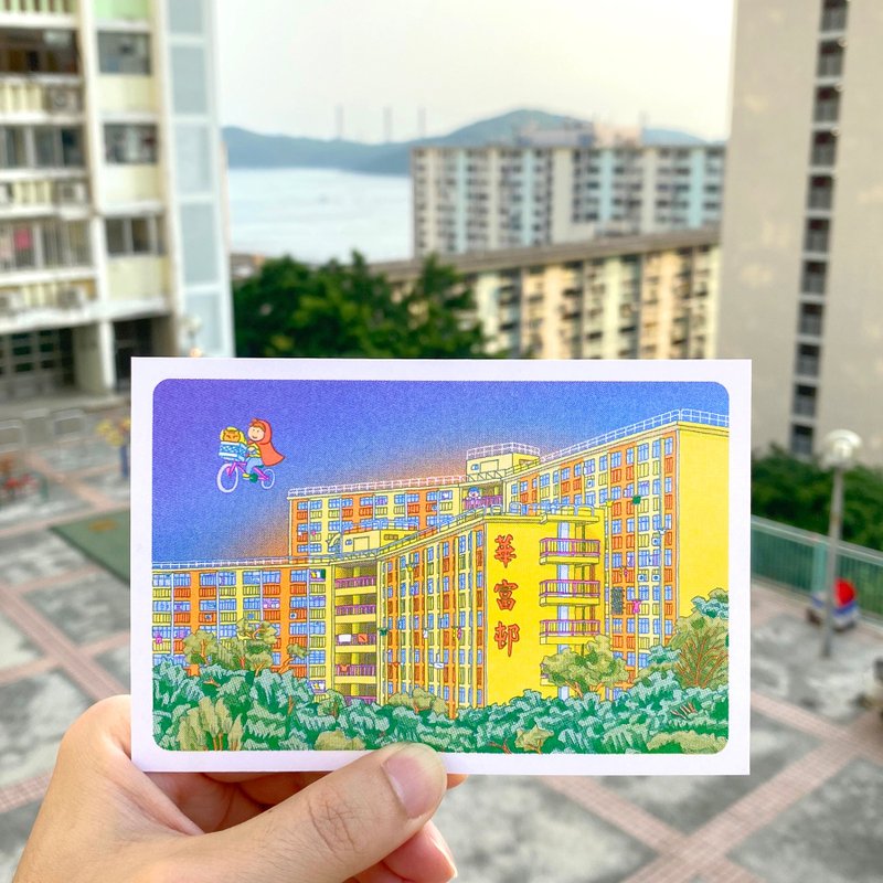 华富村外星人 (Risograph Postcard) - 卡片/明信片 - 纸 黄色