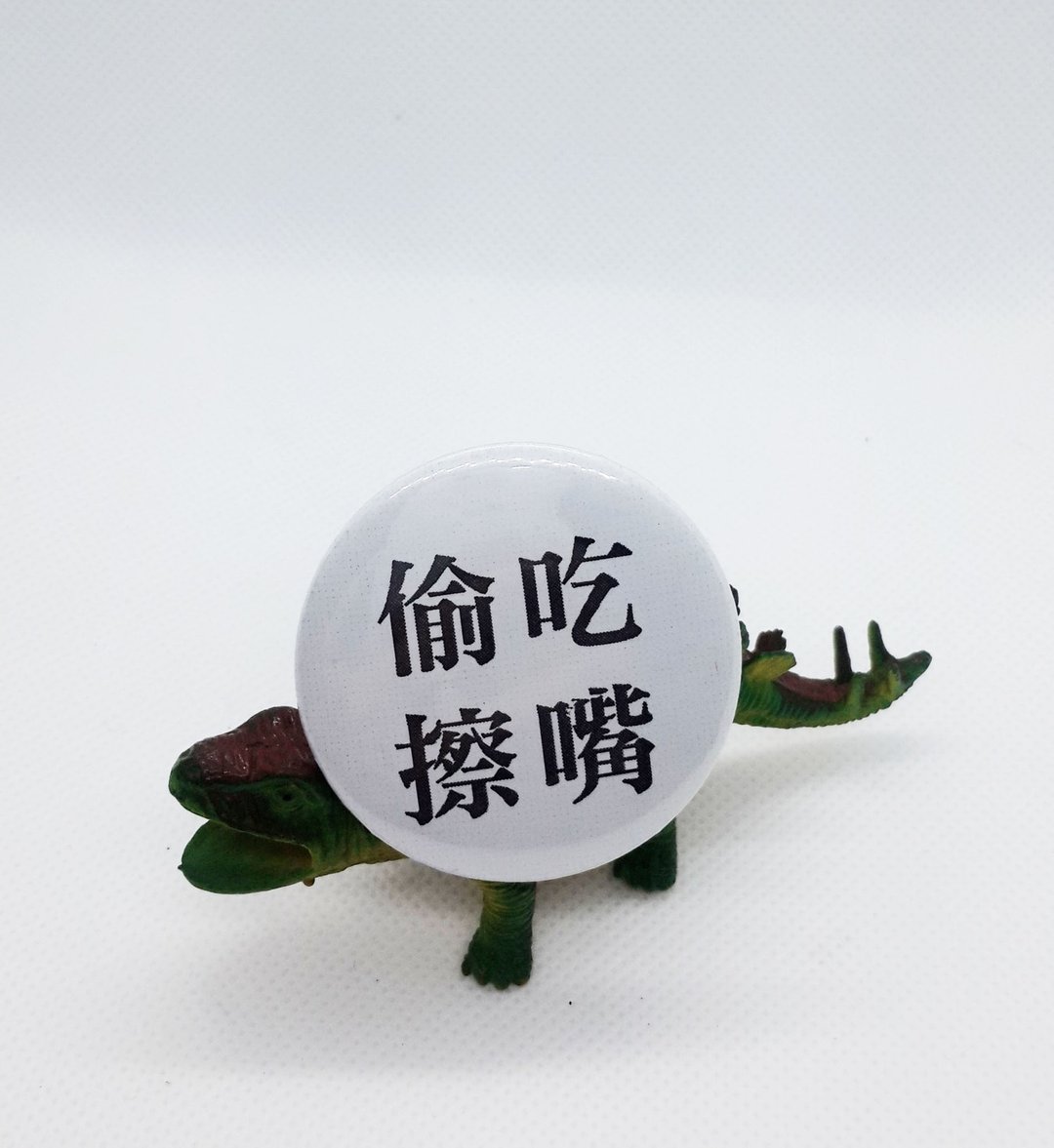 【偷吃擦嘴】 Li-good 4.4cm别针 - 徽章/别针 - 其他金属 黑色