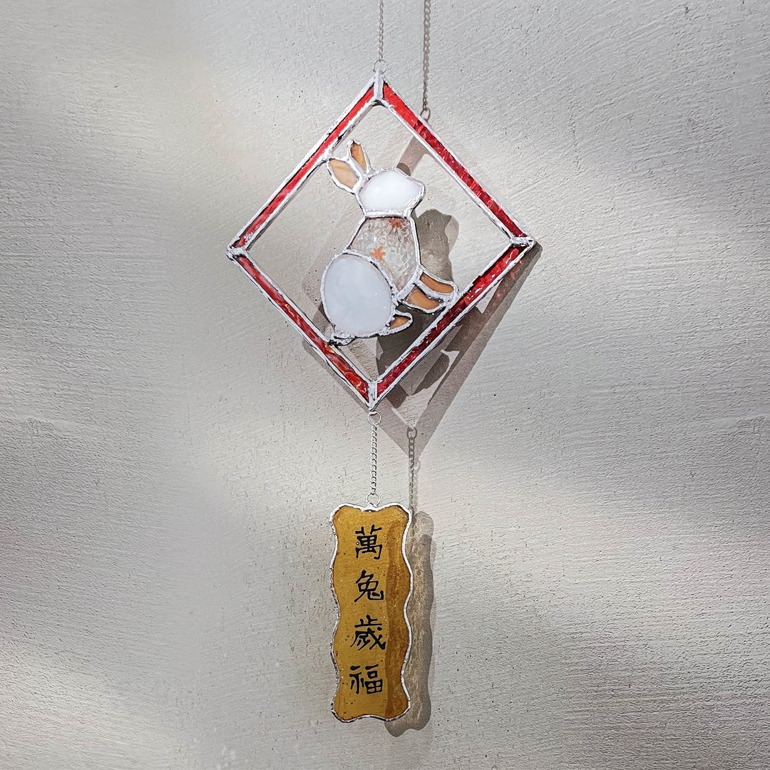 【焊你的玻璃心】彩色镶嵌玻璃课程 | 新年特别款 - 金工/饰品 - 玻璃 