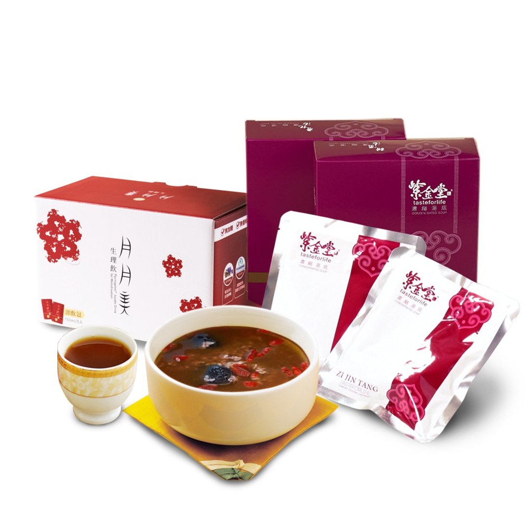 小产基础修复12日【食在舒活】小产后汉方调理 - 其他 - 其他材质 
