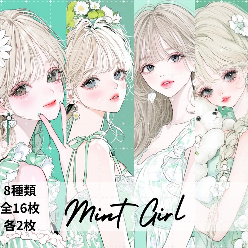 pinokkuma shop 人物贴纸 女孩贴纸 拼贴素材 - 贴纸 - 纸 