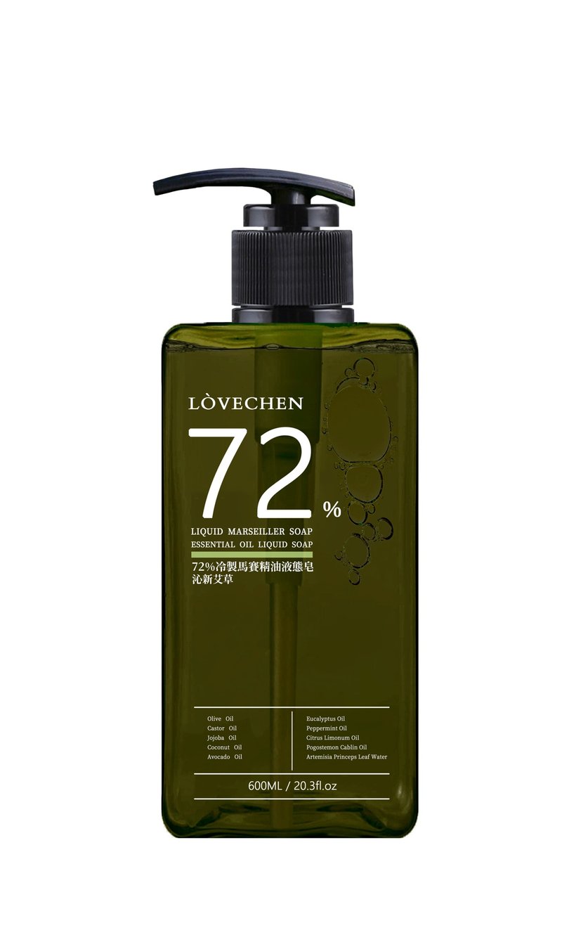 72%冷制马赛精油液态皂 【沁新艾草】 - 沐浴用品 - 其他材质 