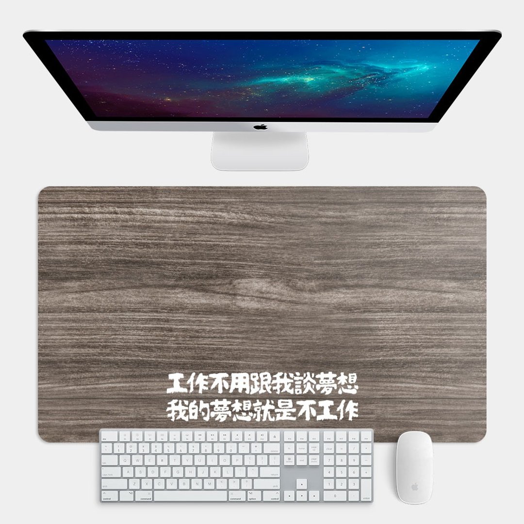 定制化文字 深色木纹 大尺寸 电竞鼠标垫 餐垫 办公桌垫 PS144 - 鼠标垫 - 橡胶 咖啡色
