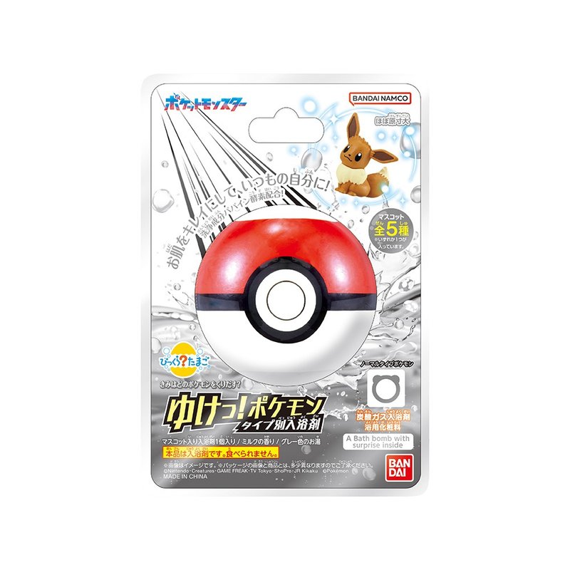 宝可梦GO!一般属性入浴球(泡澡球)(限量) - 玩偶/公仔 - 其他材质 多色