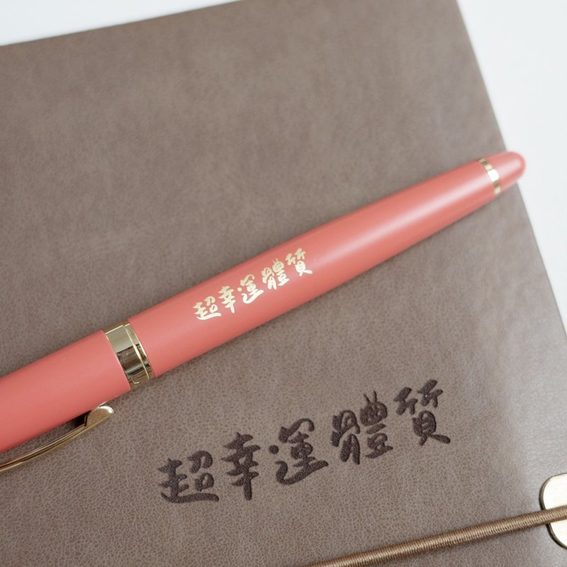 HAPPYMTx没有文青 钢珠笔+笔记本套组 快速出货 - 笔记本/手帐 - 人造皮革 多色