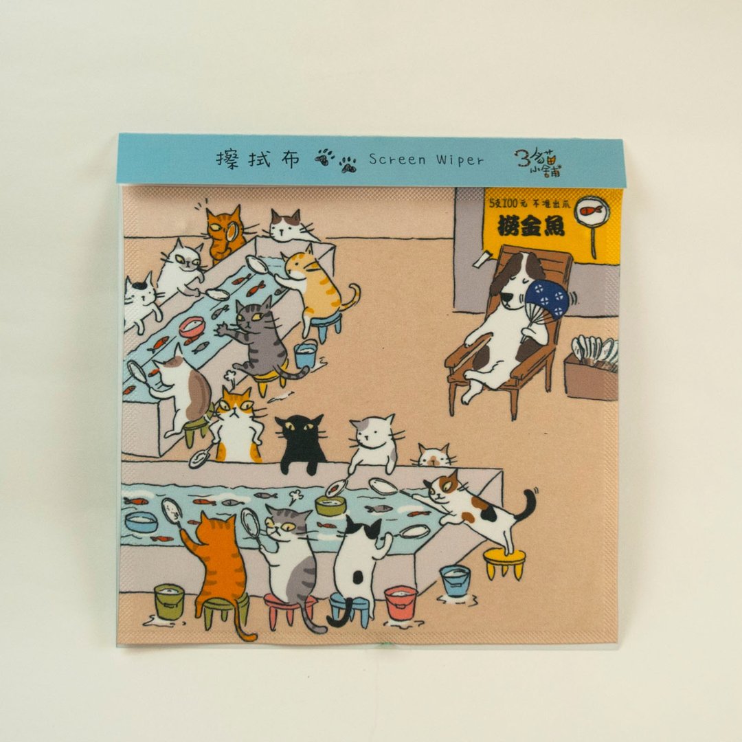 3猫小铺~夜市捞金鱼万用擦拭布(插画家:猫小姐) - 其他 - 聚酯纤维 多色